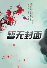 圣殊